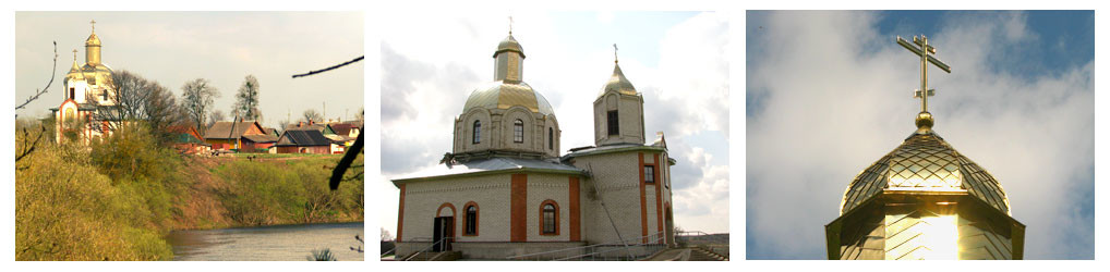 Храм в честь Святителя Николая Чудотворца, д. Свислочь