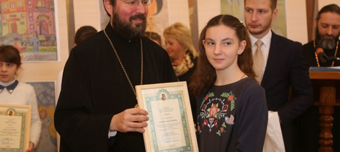 Награждение победителей региональной олимпиады Православных Знаний 2017